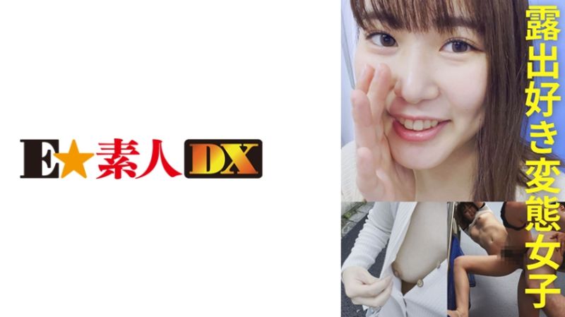 766ESDX-057